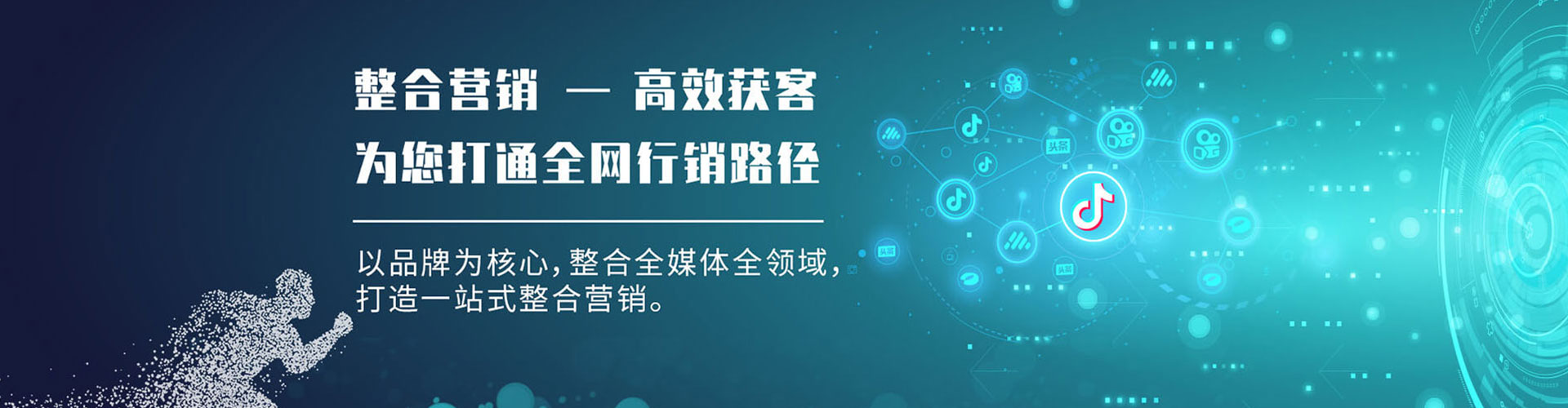 独山sem托管