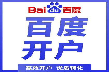 案例分享：竞价推广代运营助力企业实现业绩翻番